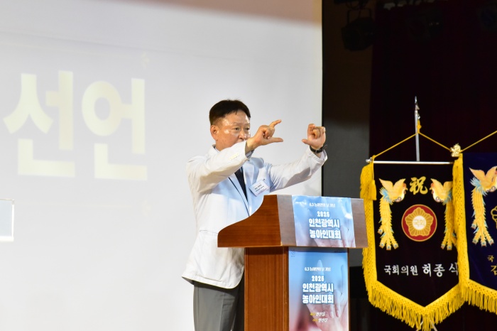 농아인대회1