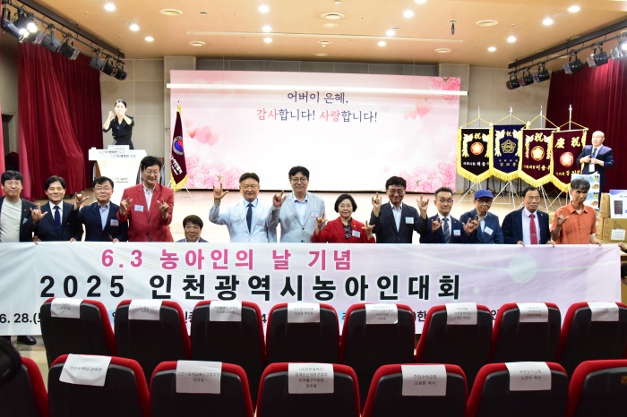 농아인대회2